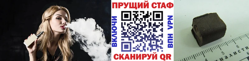 МАРИХУАНА Саяногорск