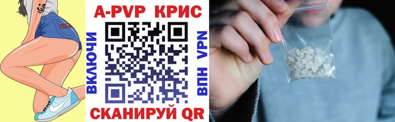 Альфа ПВП Crystall Саяногорск