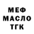 Амфетамин VHQ Clyde Moreno