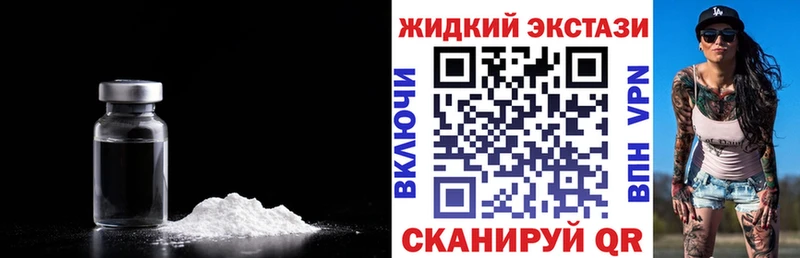 Бутират бутик Саяногорск