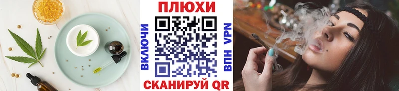 Печенье с ТГК марихуана даркнет сайт Саяногорск
