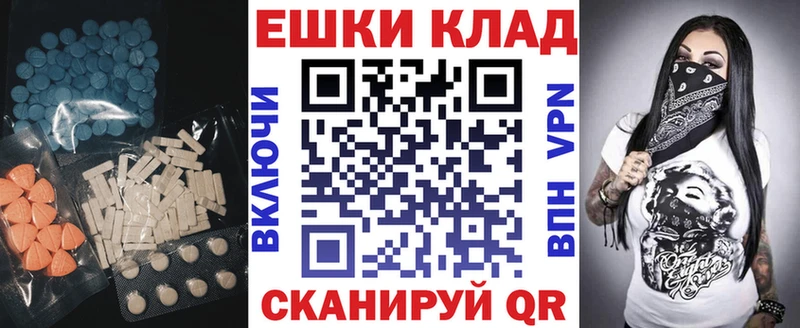 где продают   Саяногорск  Ecstasy MDMA 
