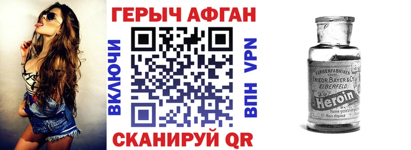 блэк спрут маркетплейс  Саяногорск  площадка состав  ГЕРОИН VHQ 