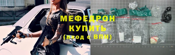 гашик Белокуриха