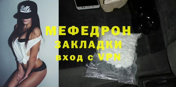 бошки Краснослободск