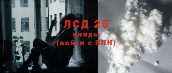 мефедрон Новочеркасск