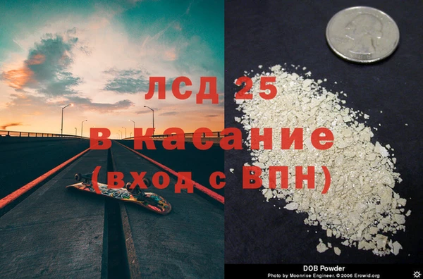 кокаин VHQ Семёнов