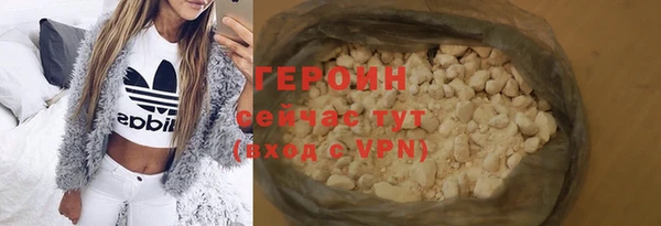 кокаин Белоозёрский