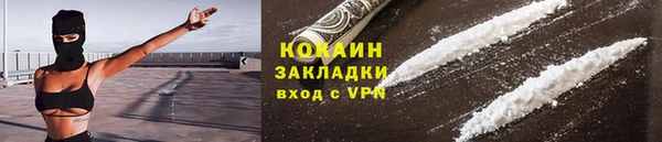 кокаин Белоозёрский