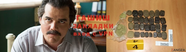 гашик Белокуриха