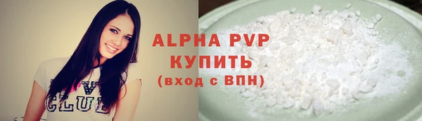 кокаин перу Беломорск