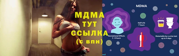 кокаин Белоозёрский