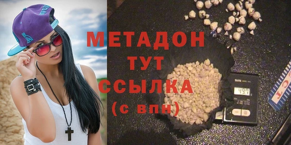 кокаин перу Беломорск