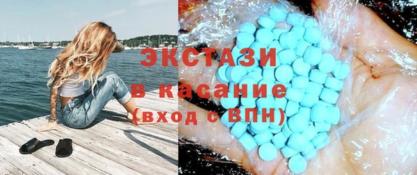 ALPHA-PVP Богородицк