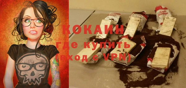 кокаин перу Беломорск
