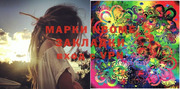 кокаин VHQ Семёнов