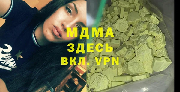 кокаин перу Беломорск