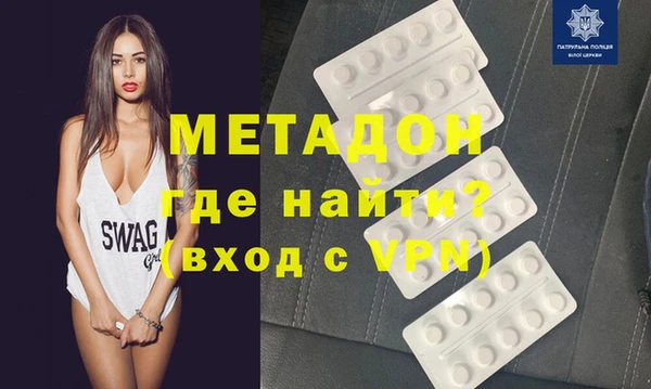 гашик Белокуриха
