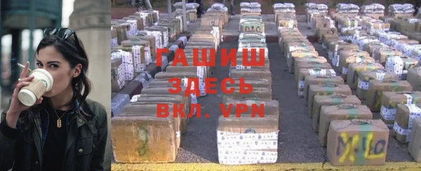 ALPHA-PVP Богородицк