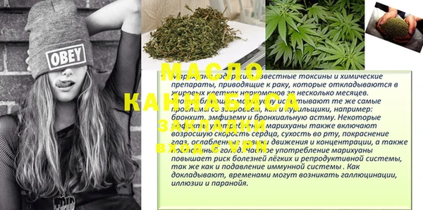каннабис Семилуки