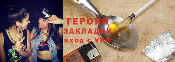 кокаин Белоозёрский