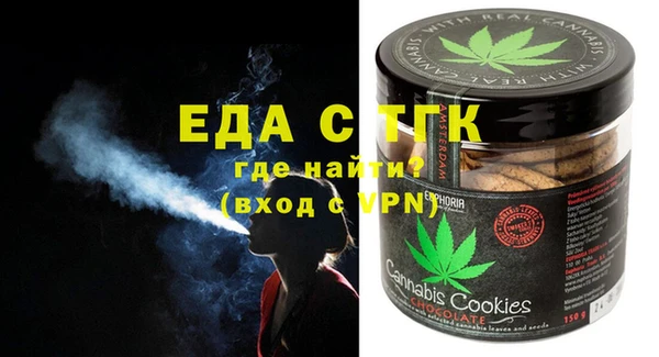 кокаин Белоозёрский