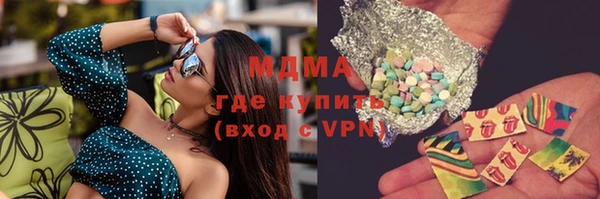 гашик Белокуриха
