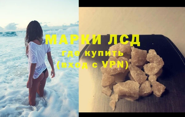 кокаин Белоозёрский