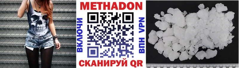 как найти   Саяногорск  Метадон methadone 