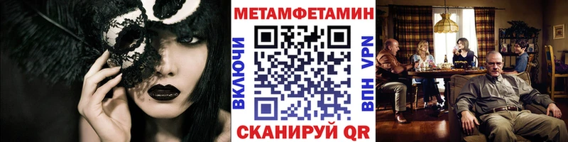где можно купить наркотик  Саяногорск  МЕТАМФЕТАМИН Декстрометамфетамин 99.9% 