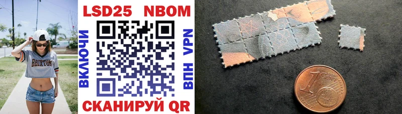 что такое наркотик  Саяногорск  KRAKEN   Марки 25I-NBOMe 1,5мг 