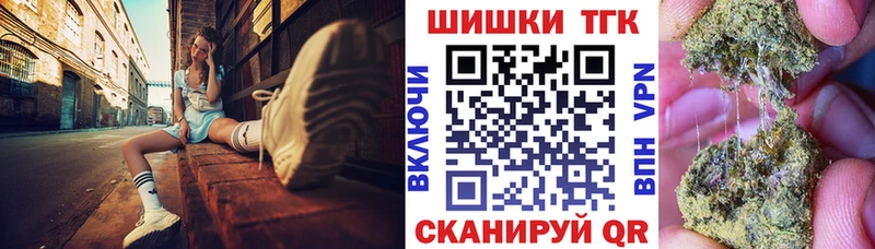 Бошки Шишки семена  Саяногорск 